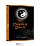 Taiji Yangsheng Chinese (with DVD)