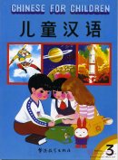 Chinese for Children Book 3 (With 1CD)