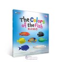 Cool Panda Chinese Teaching Resources for Young Learners: Level K Color: The Colors of the Fish