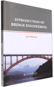 Introduction of Bridge Engineering