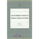 An Introduction to World China Studies