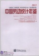 China Labour Statistical Yearbook 2013