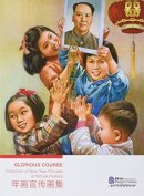 Glorious course collection of new year pictures & picture posters