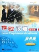 Faire L'expérimence du Chinois: Affaires Commerciales en Chine (1CD)