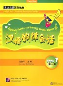 Rhythmic Chants For Learning Spoken Chinese Book 1 (1 Book + 1 CD)