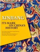 Xinjiang: Its Mark on China's History