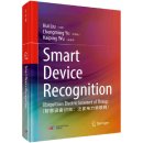 Smart Device Recognition: Ubiquitous Electric Internet of Things