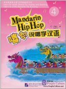 Mandarin Hip Hop 4(with 1cd)(Chinese and English)