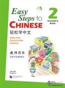 Easy Steps to Chinese 2: Teacher's book (with 1 CD)