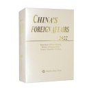 China's Foreign Affairs 2022