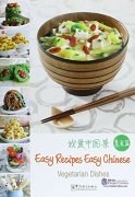Easy Recipes Easy Chinese