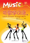 Learn Chinese through Music 2
