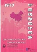 The Yearbook of China Tourism Statistics 2013