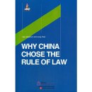 Why China Chose the Rule of Law