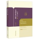 Laozi: An Axiomatic Interpretation