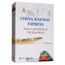 China Railway Express: Great Ateries of the Silk Road