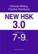 New HSK 3.0 Advanced Level 7-9: Chinese Writing Practice Workbook (Part 3)