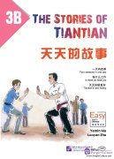 The Stories of Tiantian 3B