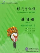 Learn Chinese with Me Vol 3: Workbook
