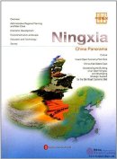 China Panorama: Ningxia