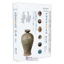 Ancient Chinese Porcelain Identification Notes: Glaze Process
