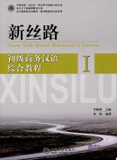 New Silk Road Business Chinese - Elementary I