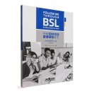 Follow Me Through BSL Reading Exercise Book (Revised Edition)