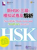 New HSK Mock Tests and Analyses（Level 3）