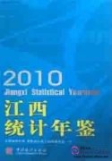 Jiangxi Statistical Yearbook 2010