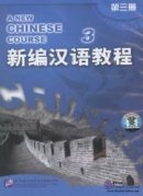 A New Chinese Course Vol. 3 - 2 CDs