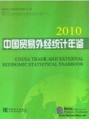 China Trade and External Economic Statistical Yearbook 2010