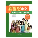 New Century Chinese Intermediate Level Book 2