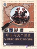 56 Ethnic Groups of China