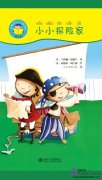 Little Explorer: Start Reading Chinese Level 3 (5 bbooks with CD)