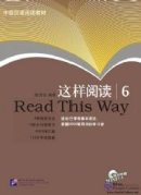 Read This Way vol.6 - Textbook with audio