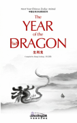 Meet Your Chinese Zodiac Animal - The Year of the Dragon