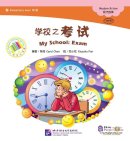 Elementary Level: Modern Fiction: My School: Exam (with CD-Rom)