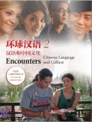 Encounters: Chinese Language and Culture DVD Lab Pack 2 (for use with Student Book 2)