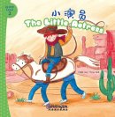 I Can Read by Myself: IB PYP Inquiry Graded Readers (Level 2) - The Little Actress