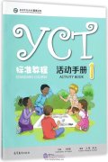 YCT Standard Course 1 - Activity Book