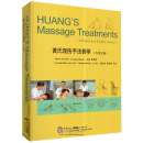 Huang's Message Treatments