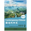 New Contemporary Chinese: Supplementary Reading Materials 2