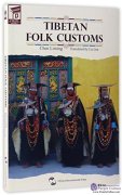 Tibetan Folk Customs