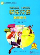 Kuaile Hanyu Happy Chinese (2nd Edition) Vol 1 - Teacher's Book