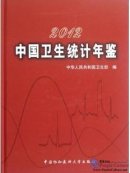China's Health Statistics Yearbook 2012