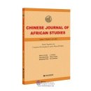 Chinese Journal of African Studies