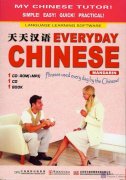 Everyday Chinese (1 Book + 1 CD + 1 CD-Rom)