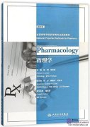 National Projected Textbook for Pharmacy