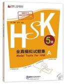 Model Tests for HSK Level 5