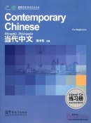 Contemporary Chinese - For Beginners  Contemporary Chinese - For Beginners